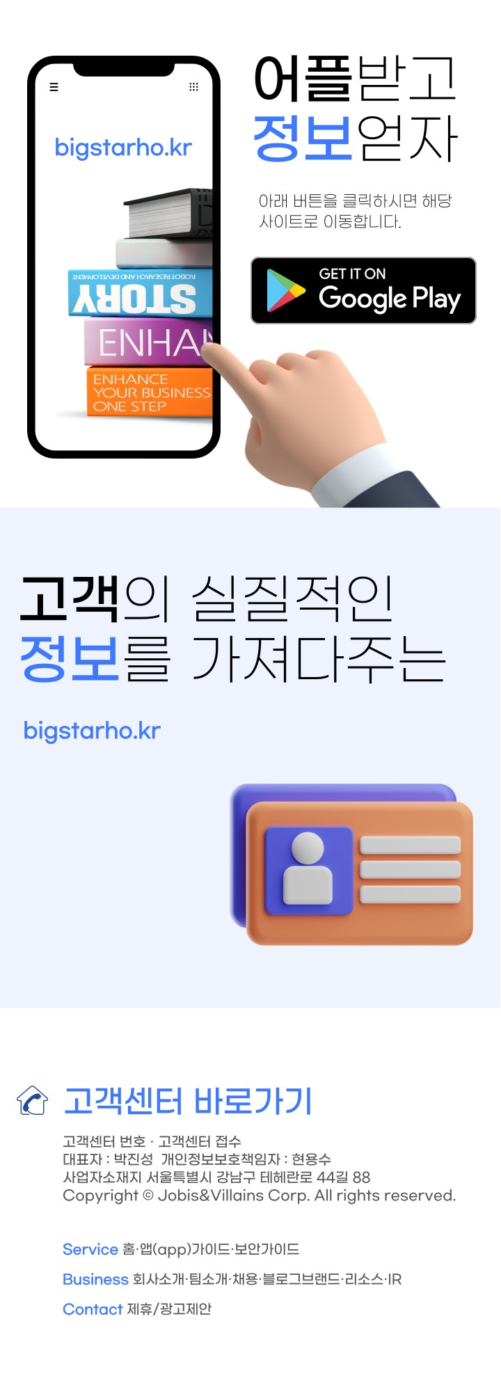 상세내용안내